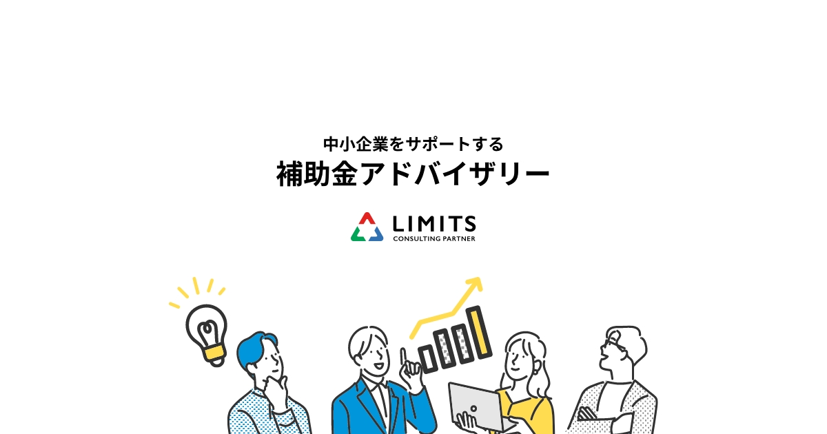 おつくん　中小企業繁栄法 中小企業の新・幸福経営 | 日本経営合理化協会